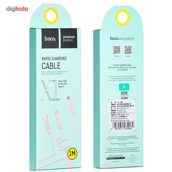 کابل تبدیل USB به لایتنینگ/microUSB/USB-C هوکو مدل X1 Rapid طول 1 متر