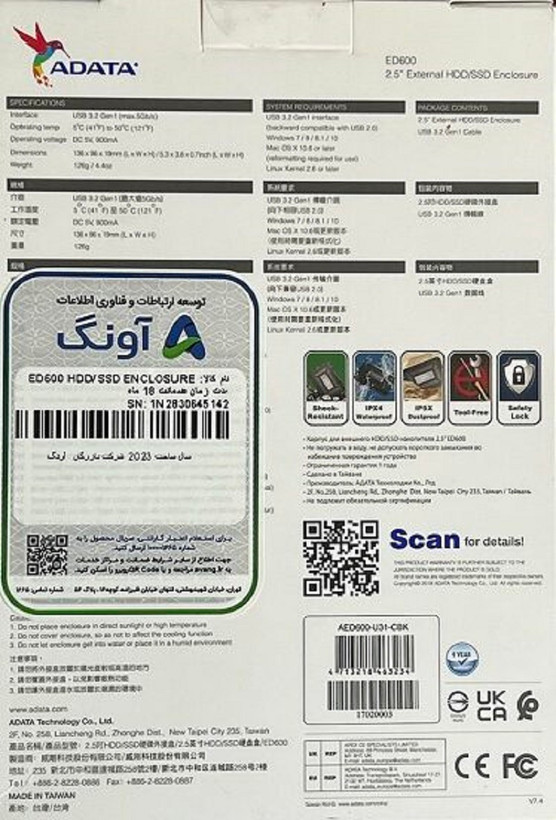 هارد اکسترنال ای دیتا مدل ED600 ظرفیت 2 ترابایت ضد ضربه ضد شوک