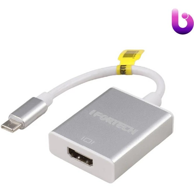 تبدیل fortech Type-C To HDMI