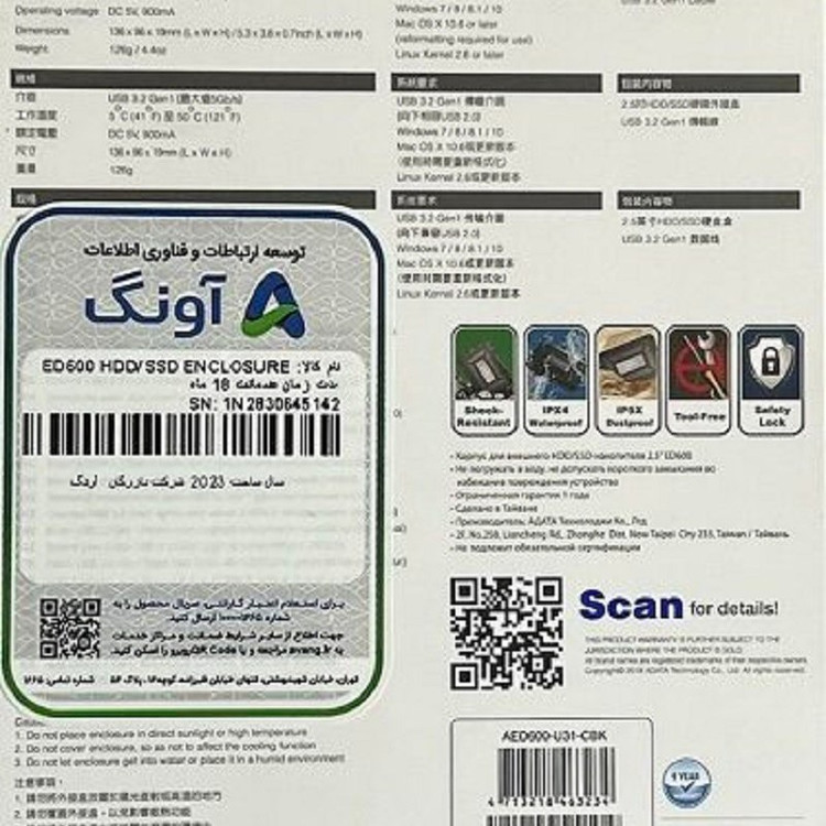 هارد اکسترنال ای دیتا مدل ED600 ظرفیت 2 ترابایت ضد ضربه ضد شوک