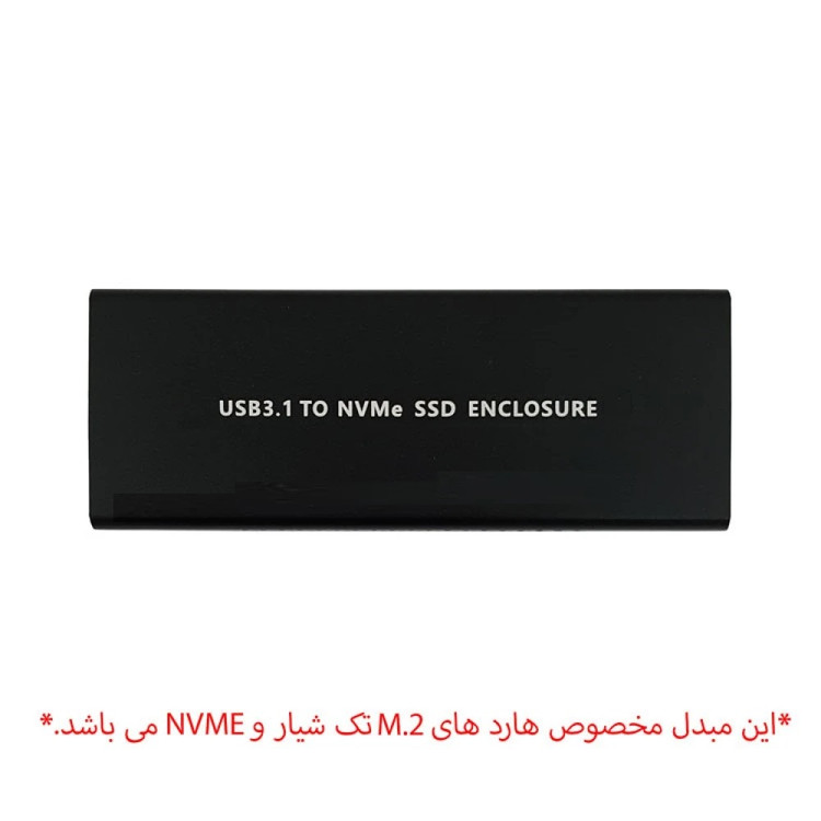 باکس هارد اس اس دی M2 NVME تبدیل هارد اینترنال به هارد اکسترنال